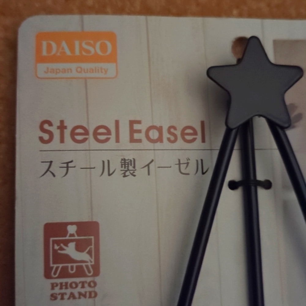 Display easel (Star) - Picture 2 of 5